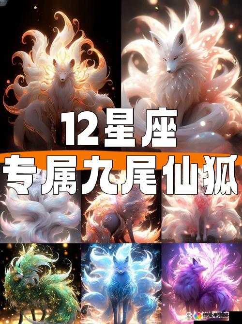 狐仙传说，探寻神秘与奇幻的交织