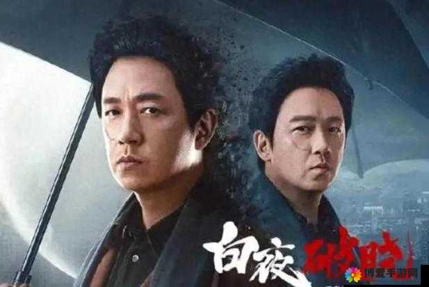强取 1V1：一场惊心动魄的情感纠葛与较量