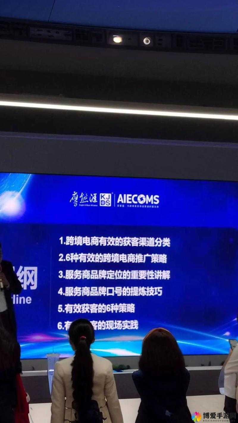 2024AMAZON 欧洲站开始了：跨境电商新征程