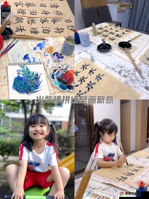 张婉莹：用画笔讲述小女生的内心世界
