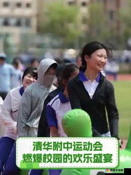 肉香四溢的 NP 校园运动会：激情与狂欢的盛宴