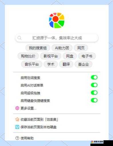 浏览器下载大全:海量资源轻松获取的便捷之选