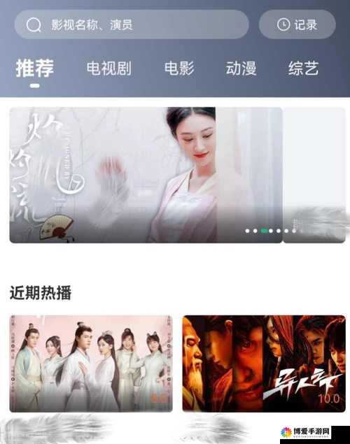 色在线视频免费观看视频：畅享精彩无限制影视资源