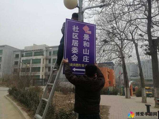 曹刘社区最新地址：详细指引让你轻松抵达