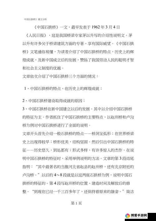 86xxⅹⅹxxxⅹⅹx96 相关内容详细介绍及具体分析