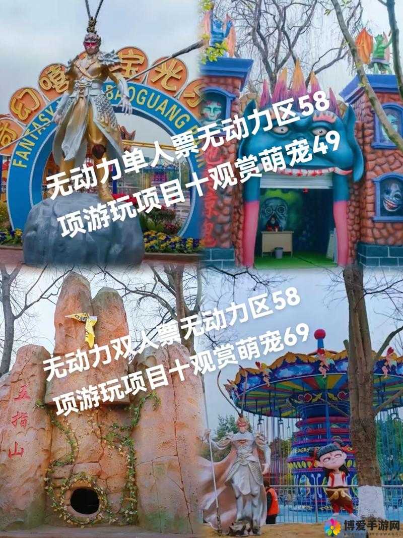 嘻游风暴，一场萌趣与冒险的奇幻之旅