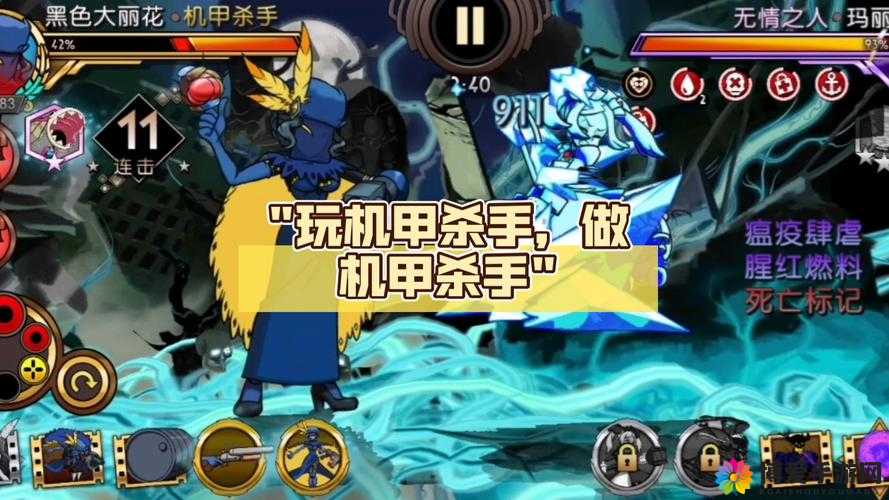 机甲杀手好玩吗？机甲杀手玩法简介