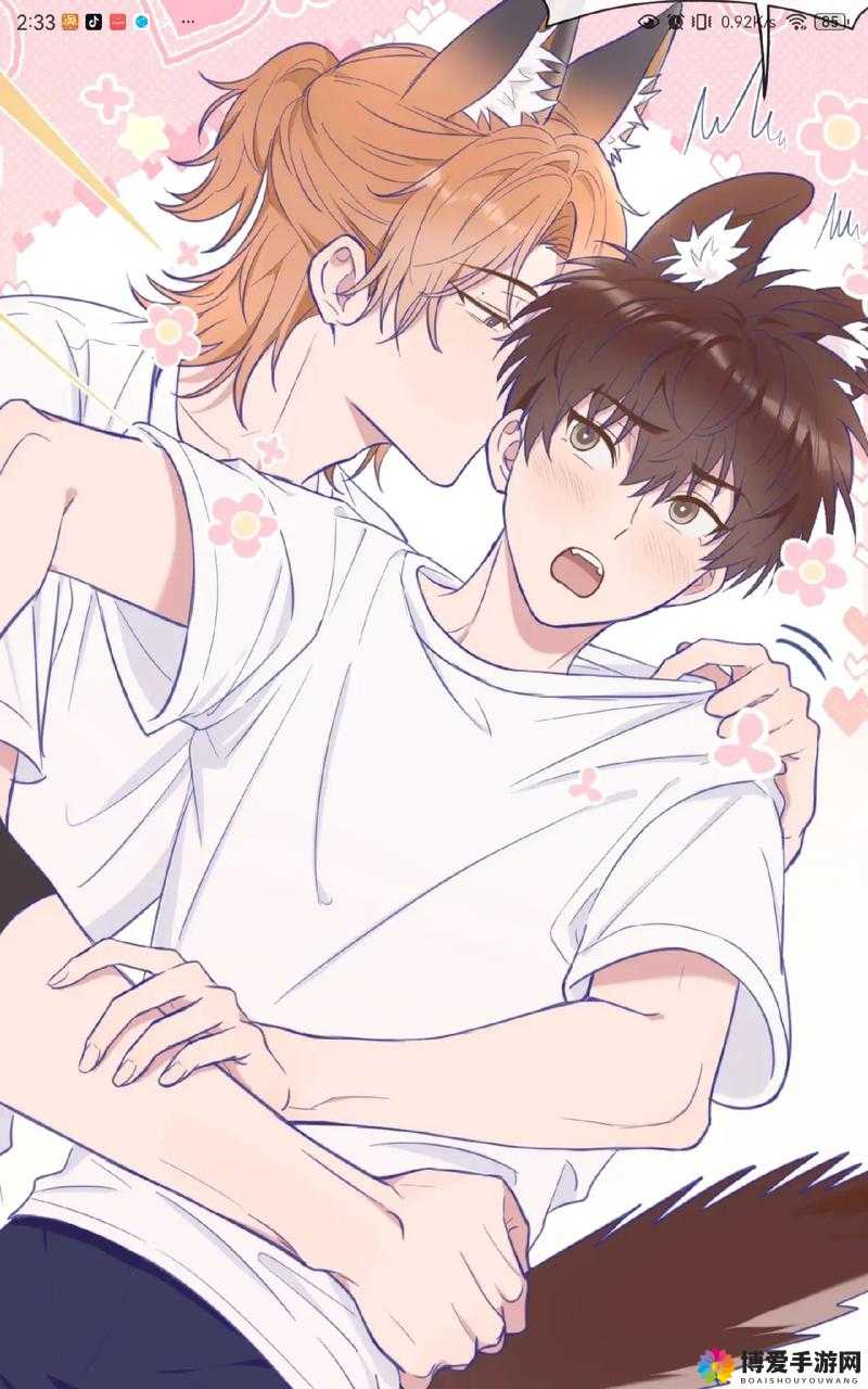 被 到爽 流漫画:极致双男主的激情碰撞