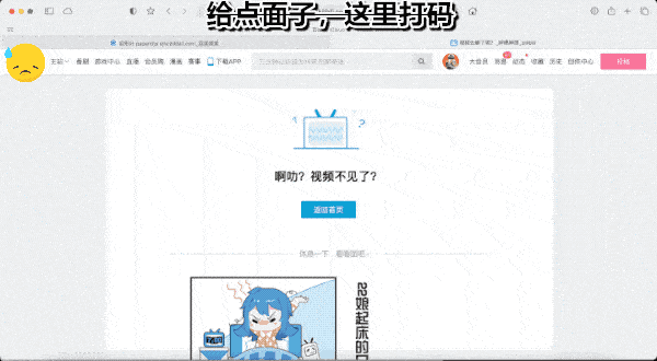 国际b站免费视频入口MBA智库：提供全面专业知识资源的宝库