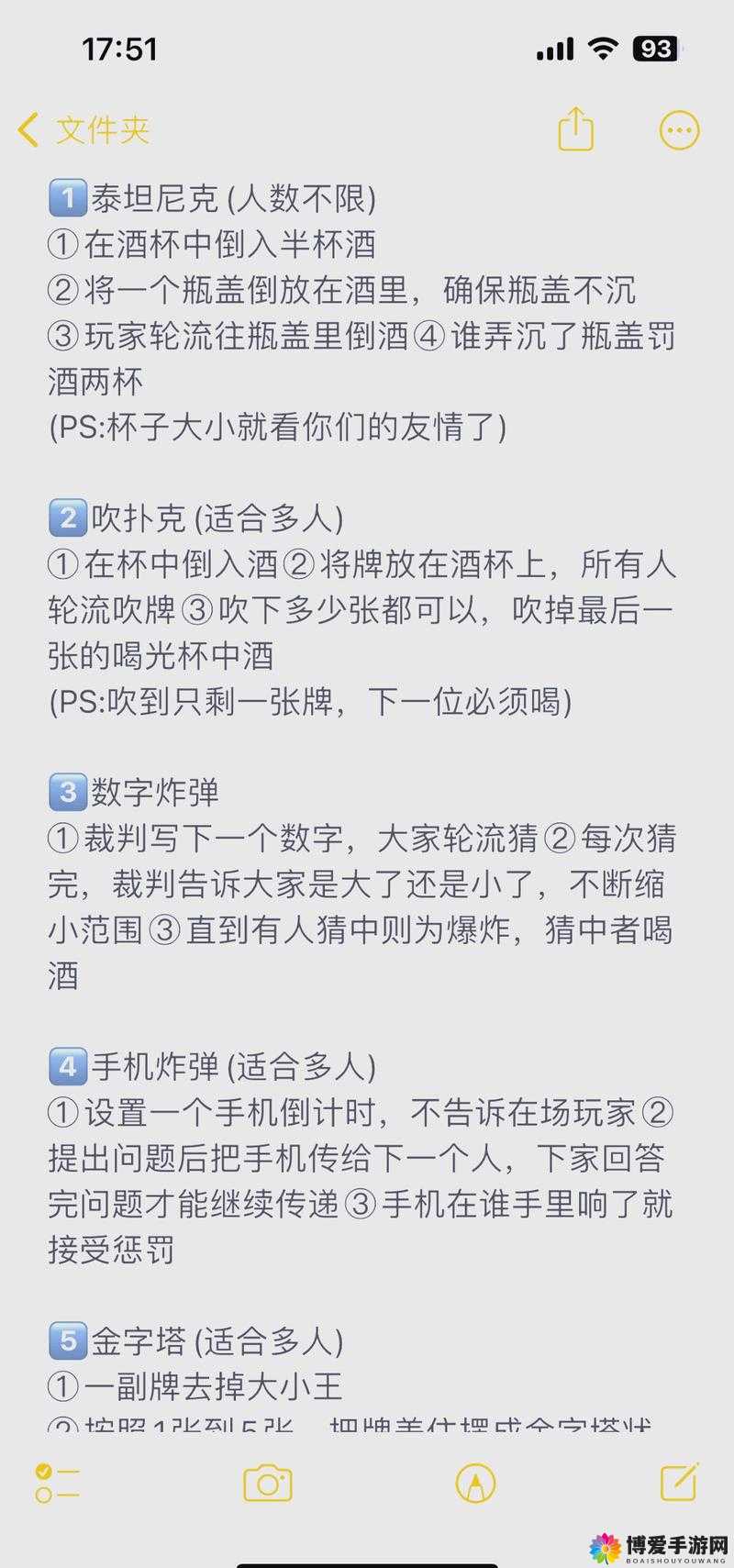 酒壮英雄胆！战国英雄喝酒玩法揭秘