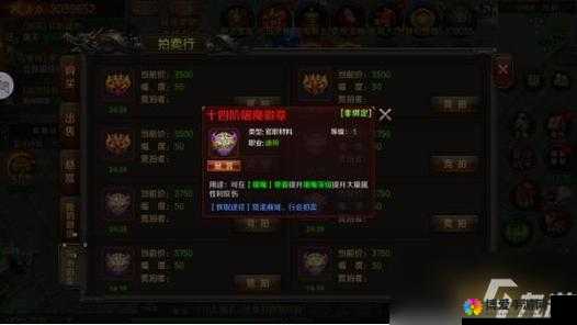 好友福利，神魔之战魔王入侵攻略