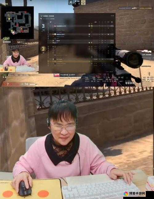 55 岁大妈玩 CSGO：突破年龄界限展现电竞激情