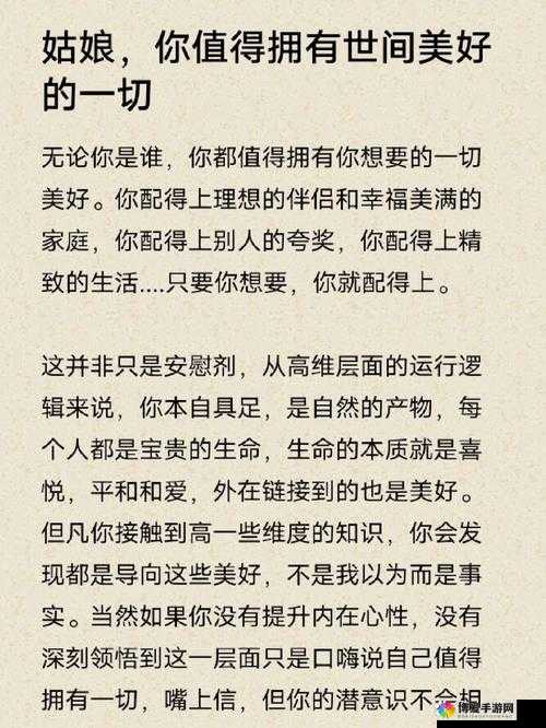 给一个姑娘开了包是看什么：如何判断她是否值得你投入