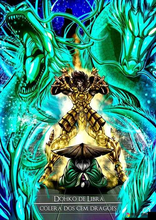 圣斗士星矢3D黄金圣斗士获取篇，资源管理的艺术