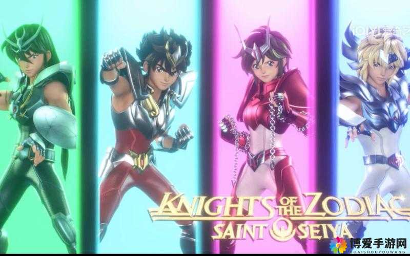 圣斗士星矢3D装备养成篇