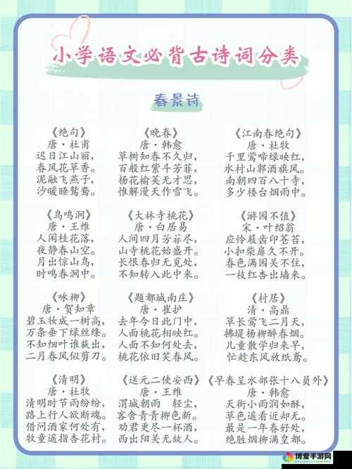 寡妇汆白肉最经典十首诗歌曲：领略独特音乐魅力之旅