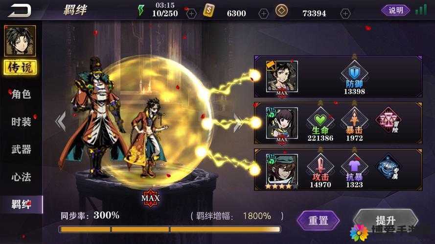 铁诞，影之刃2中的机械战将