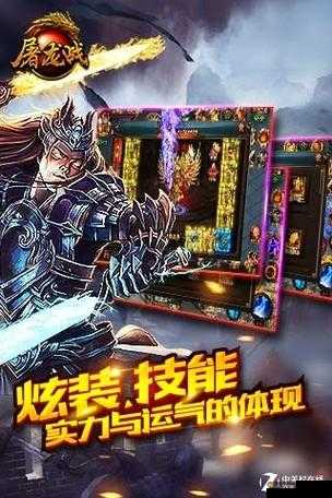 大神经验屠龙战新手必看攻略