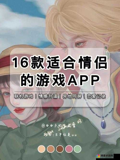 蜜恋直播 app：开启甜蜜互动与精彩直播之旅
