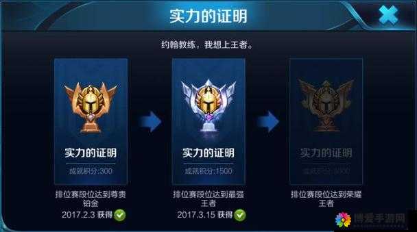 宝石成就王者屠龙战宝石系统的性价比介绍