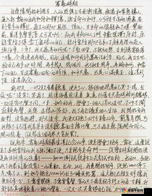 老中医用嘴排阴蝳小雨作文：荒诞闹剧还是骗局揭秘