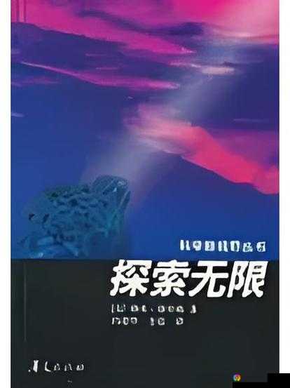 鱿鱼 b2577 直接进入人事局，探索无限精彩内容