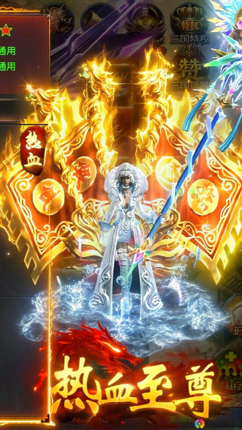 火焰的试炼，探索神魔之战中的火焰蝎与烈焰猛兽