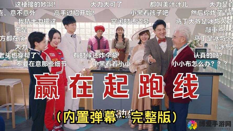爱情公寓新手攻略,开局就赢在起跑线的秘籍