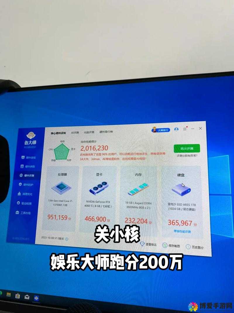 鲁大师在线观看视频在线播放，精彩内容不断