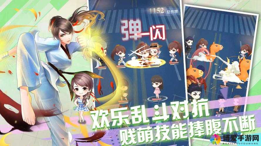 爱情公寓手游角色快速升级攻略