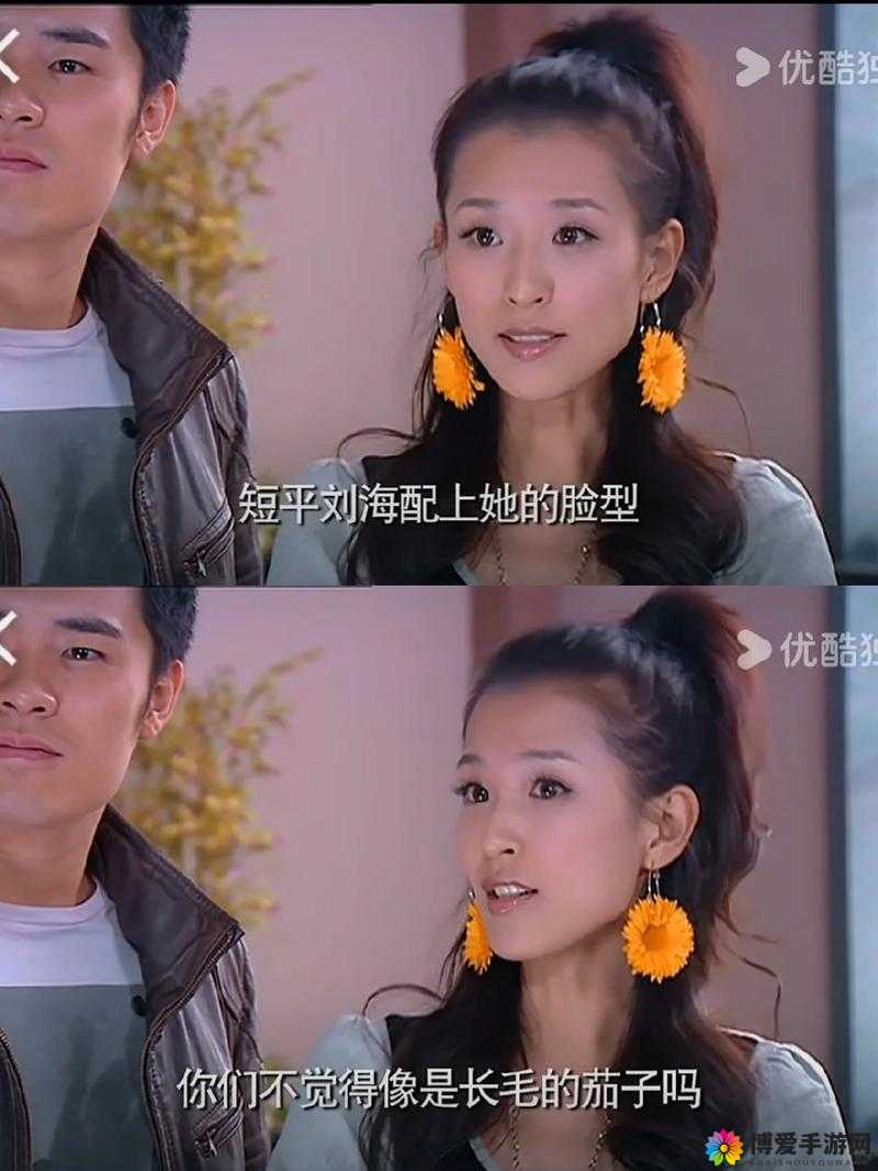 爱情公寓手游S卡机智射手婉瑜卡牌属性详解