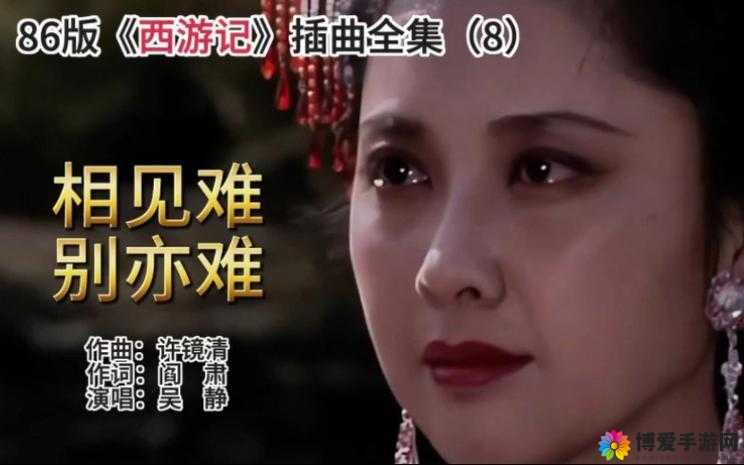 插曲视频在线观看免费版高清：海量资源精彩呈现