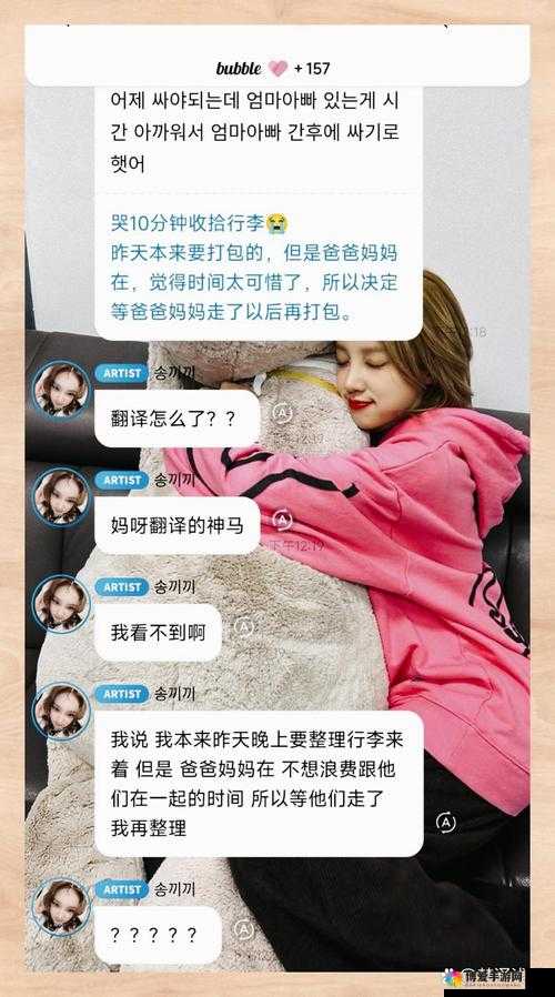 在睡前和 C1V1 来一场私密的对话