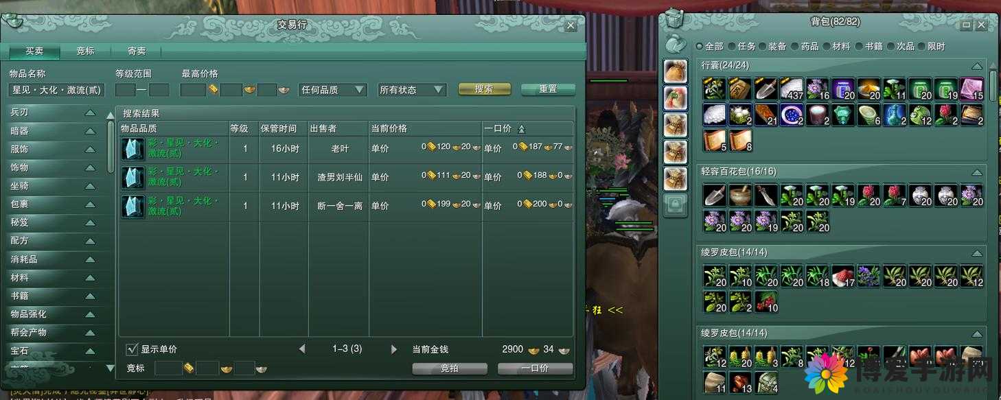 在剑网3口袋版中，挖宝是一项既刺激又充满挑战的活动，它不仅能够为玩家带来丰厚的奖励，还能极大地提升游戏体验。下面，我们就来详细解析一下如何在剑网3口袋版中进行挖宝，以及一些实用的挖宝攻略。