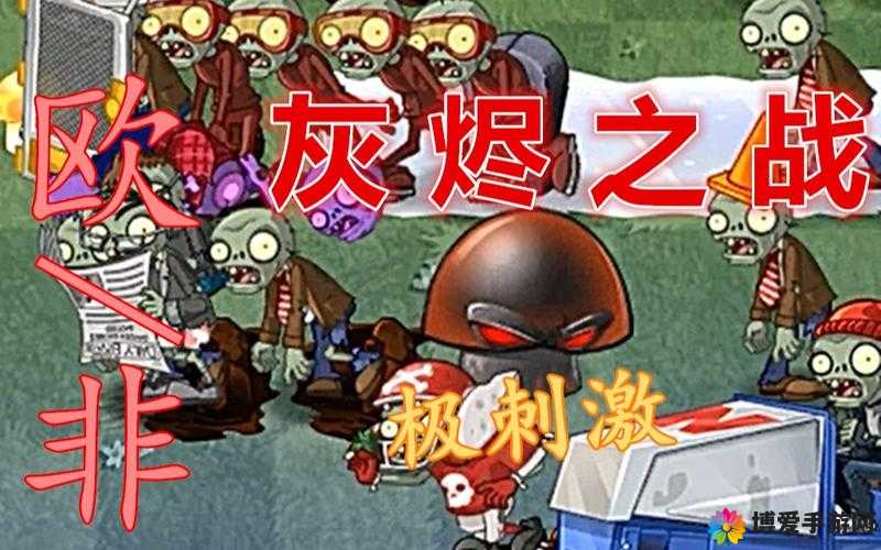 灰烬之战丰收套装获取方法与资源管理