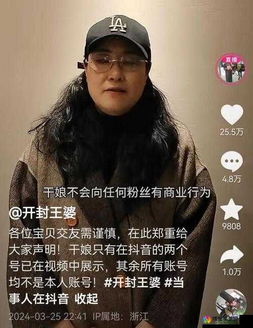 他强而有力的律动流量暴增-网红之粉丝追捧热度持续攀升