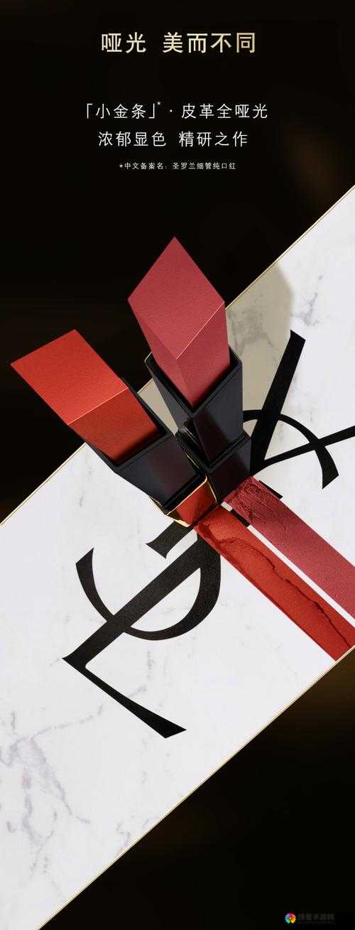 ysl 千色 t9t9t9 观看范围将成为会员限定-官方回复引发关注和讨论