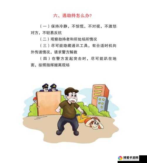 全民反恐挑战模式，进入方法、玩法介绍与资源管理
