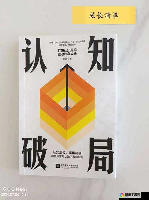 B 与 B 不同:一场颠覆认知的思想碰撞