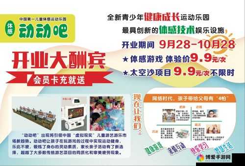 小洞需要大肉肠即将上线平台：快来体验全新的精彩内容