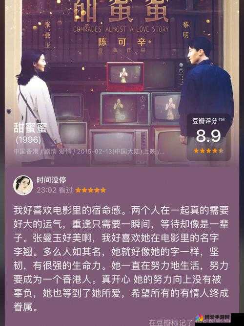 适合二人看的小电影南瓜：探索未知的甜蜜冒险