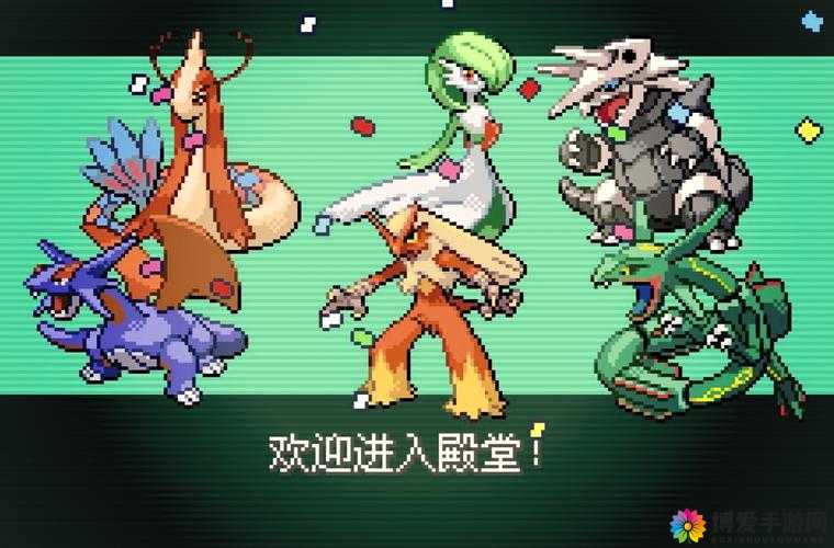 口袋妖怪2副本通关秘籍，解锁胜利的关键路径