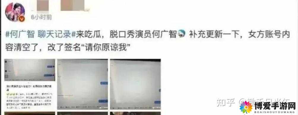 反差吃瓜黑料事件引发广泛关注和热议令人震惊