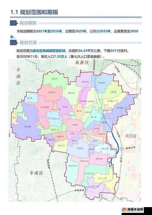 一区二区三区免费：关于免费区域的详细介绍与说明