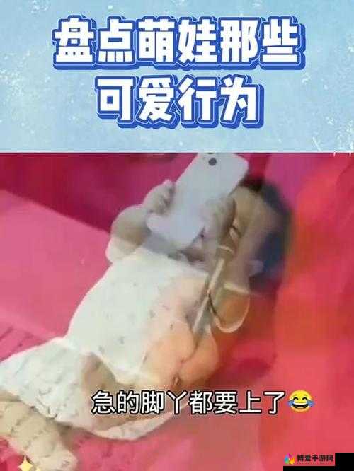 宝宝把脚抬高看镜子:这可爱又有趣的一幕太萌啦