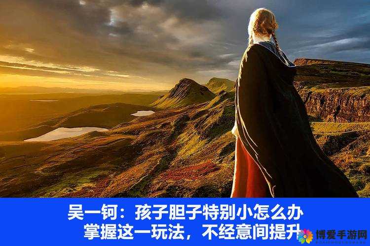 渺小钶钶钶钶钶钶钶水好多好：探索其中的奥秘与精彩