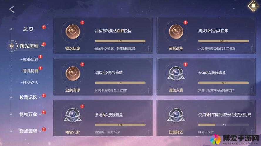 三年片在线观看大全有哪些即将上线新版?平台- 最新版本抢先看