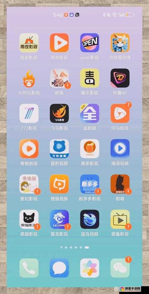 青椒影视 2.6.5 精彩影视资源随心畅享