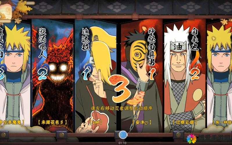 火影忍者手游小队激斗玩法大揭秘