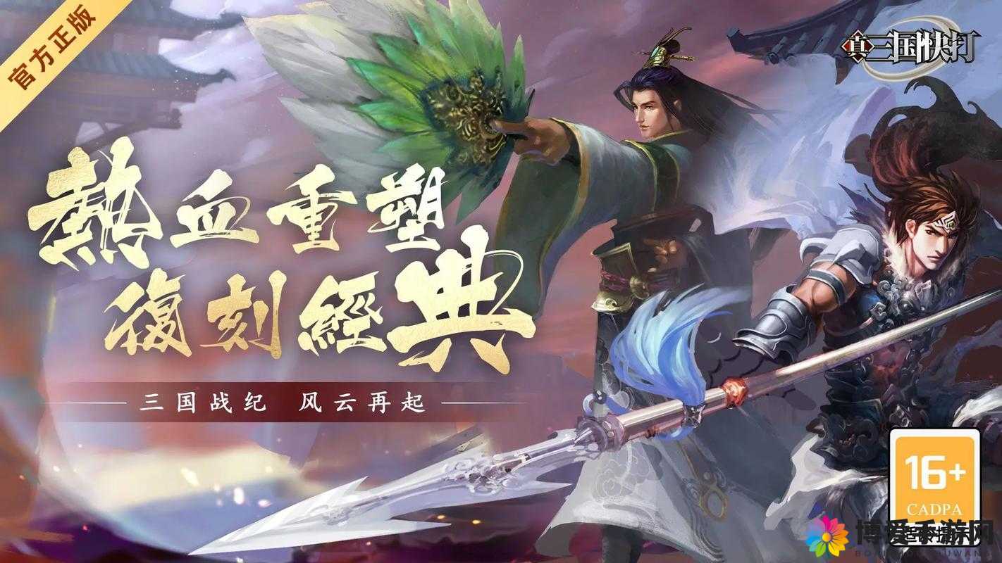 亢龙有悔！真三国快打龙骑连招小窍门